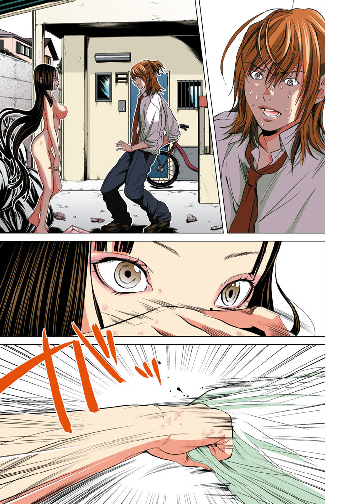 Minimum Chapter 16 - Page 8