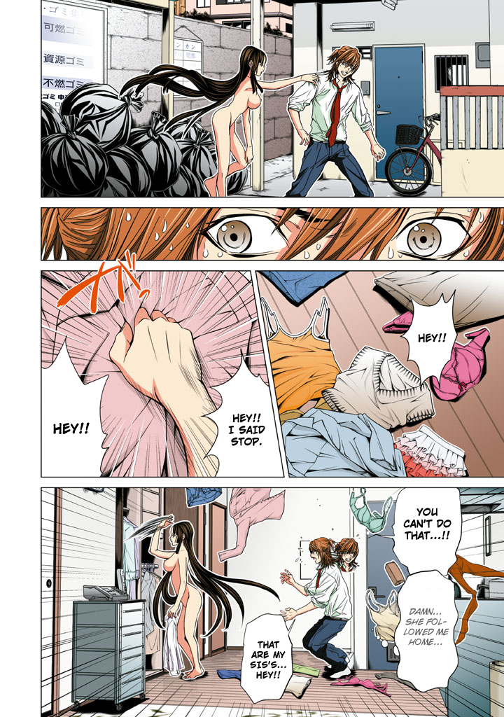 Minimum Chapter 16 - Page 9