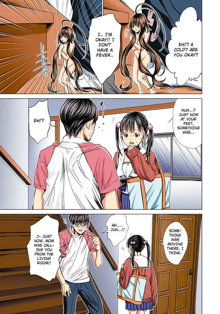 Minimum Chapter 17 - Page 12