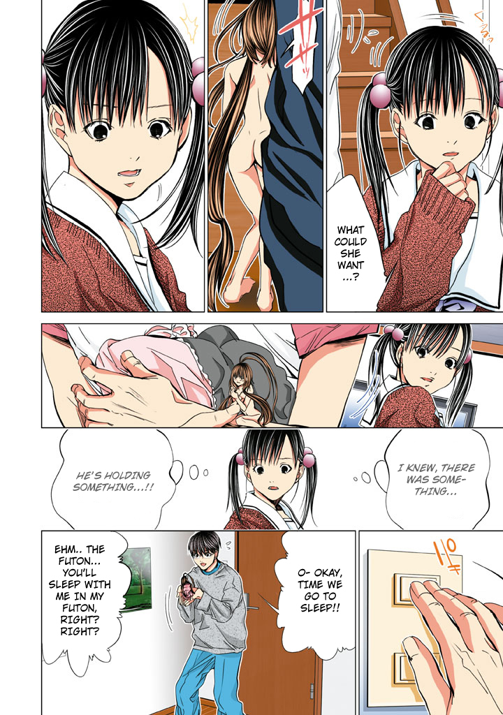 Minimum Chapter 17 - Page 13