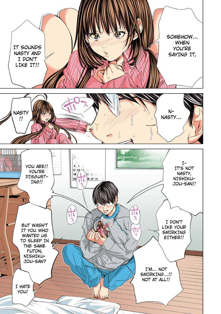 Minimum Chapter 17 - Page 14