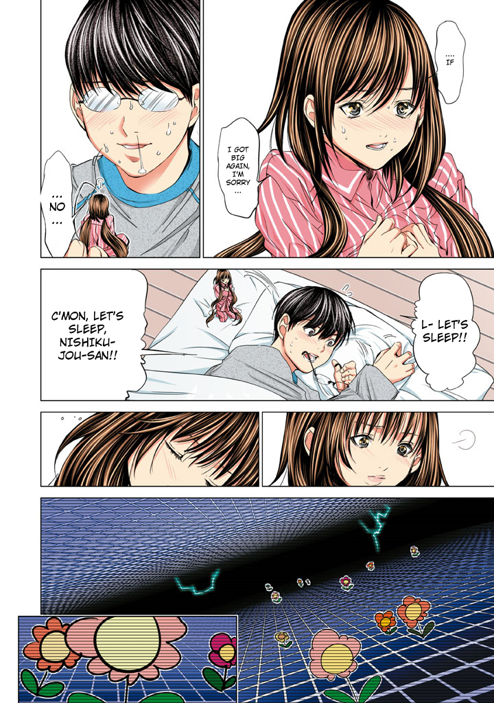 Minimum Chapter 17 - Page 15