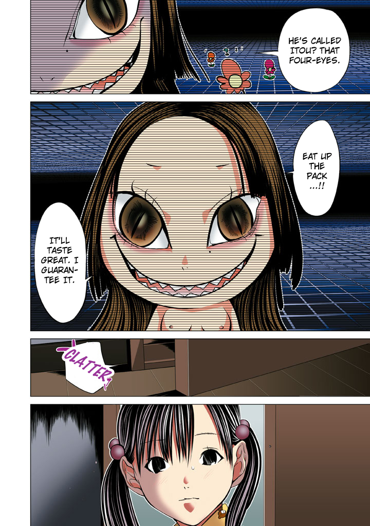 Minimum Chapter 17 - Page 17