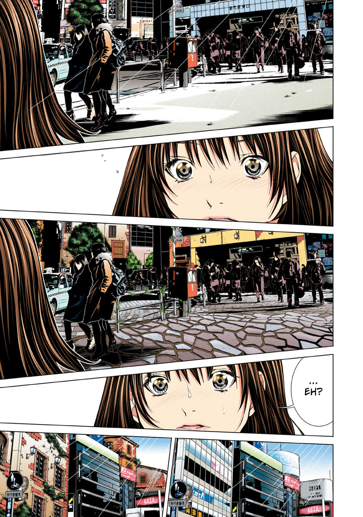 Minimum Chapter 17 - Page 7