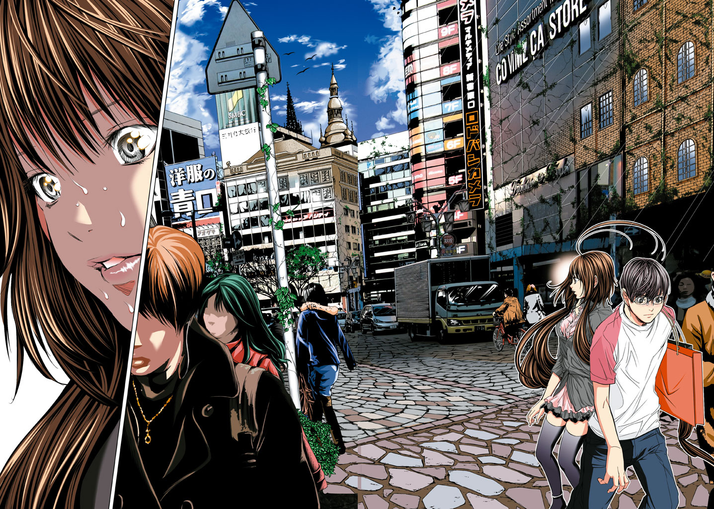 Minimum Chapter 17 - Page 8