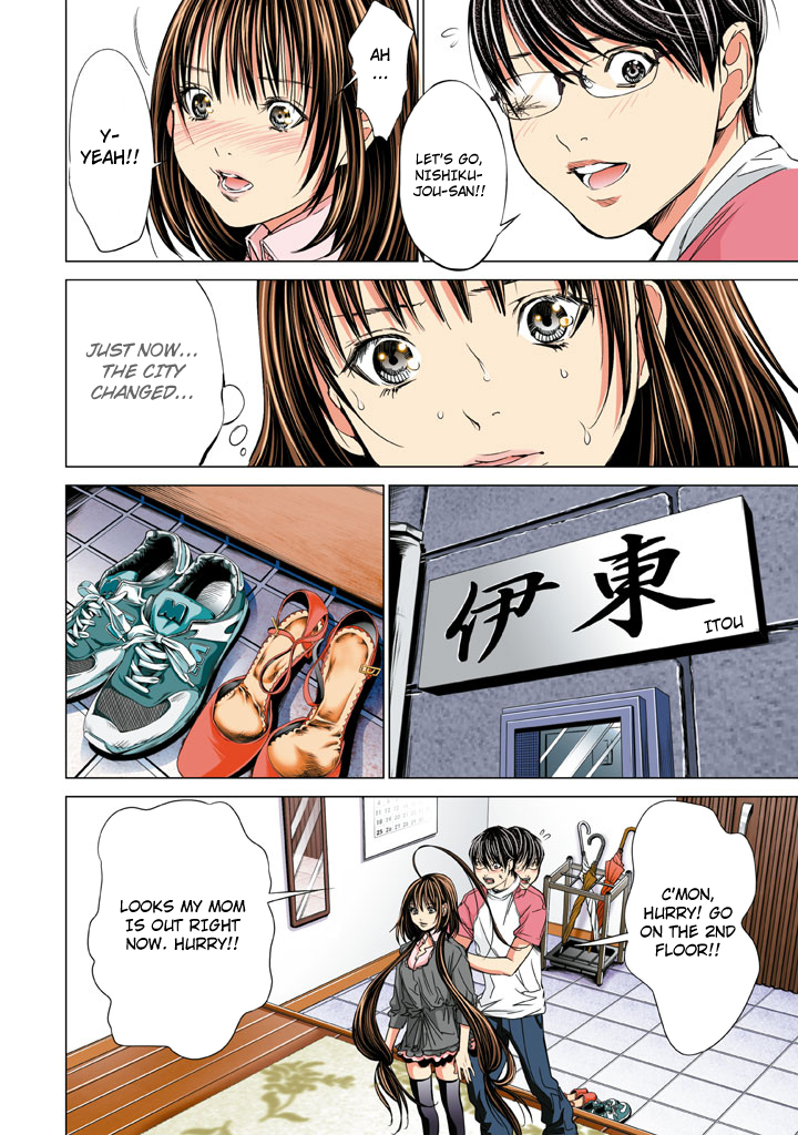 Minimum Chapter 17 - Page 9