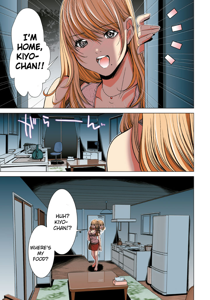 Minimum Chapter 18 - Page 13