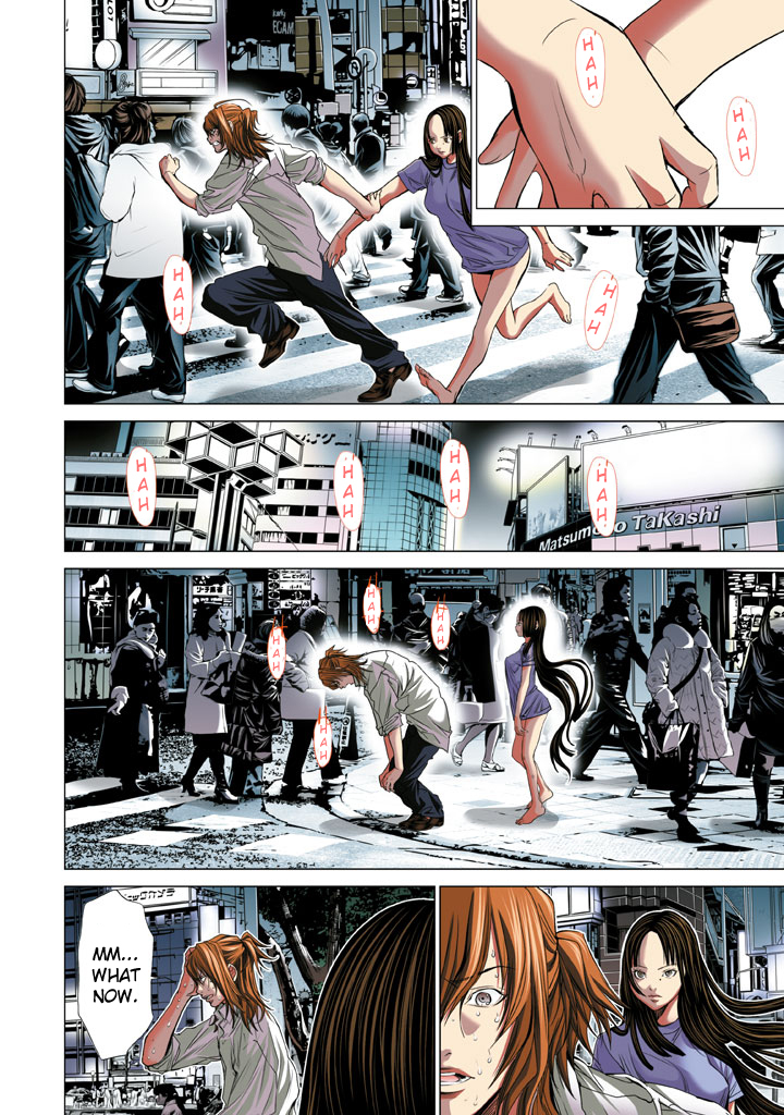 Minimum Chapter 18 - Page 14