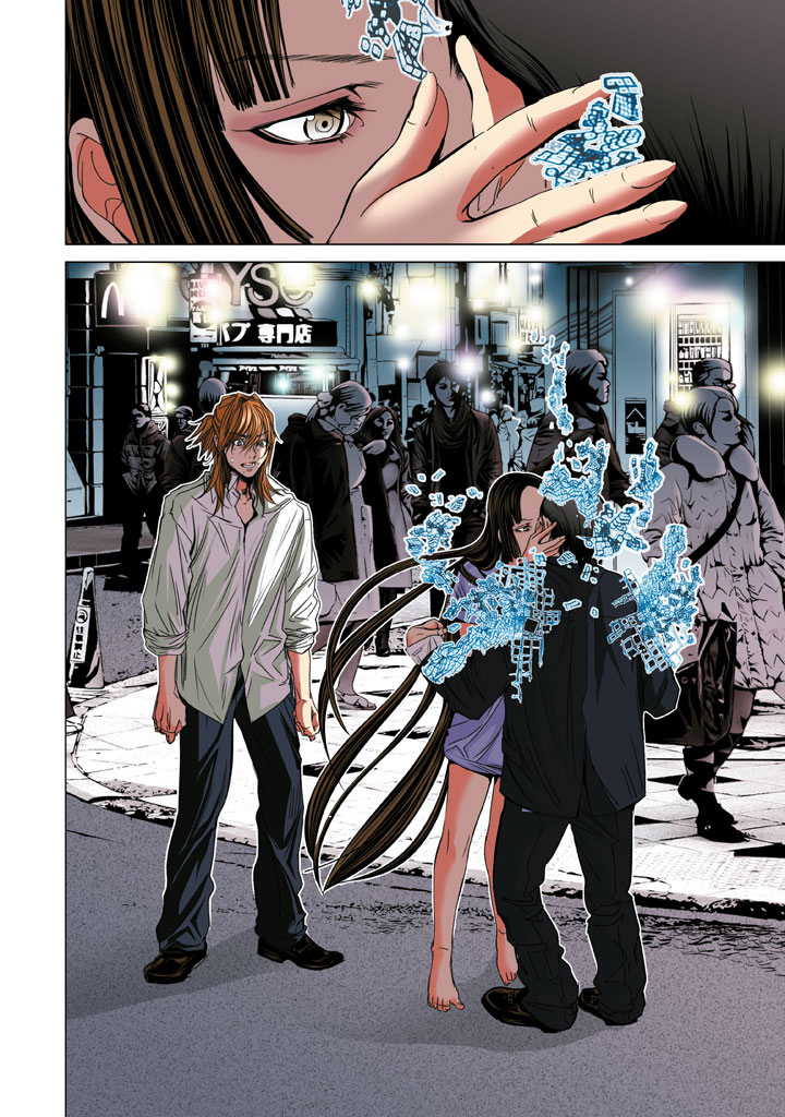 Minimum Chapter 18 - Page 18