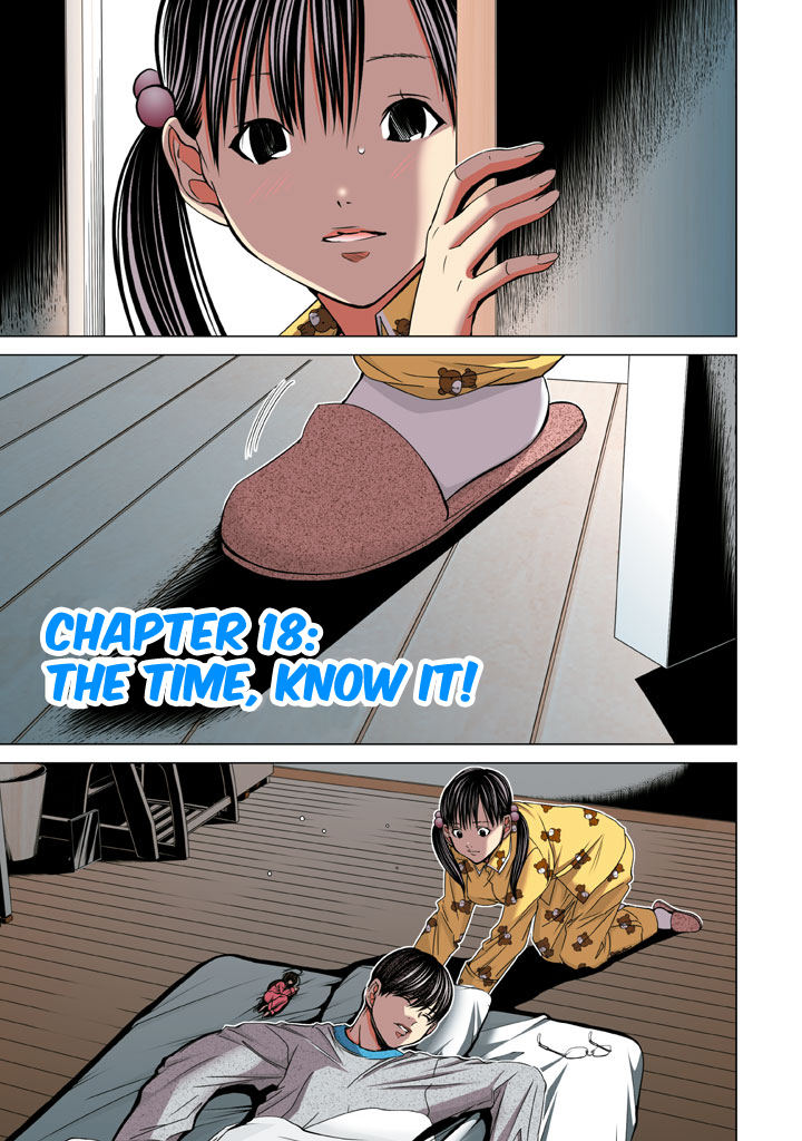 Minimum Chapter 18 - Page 3