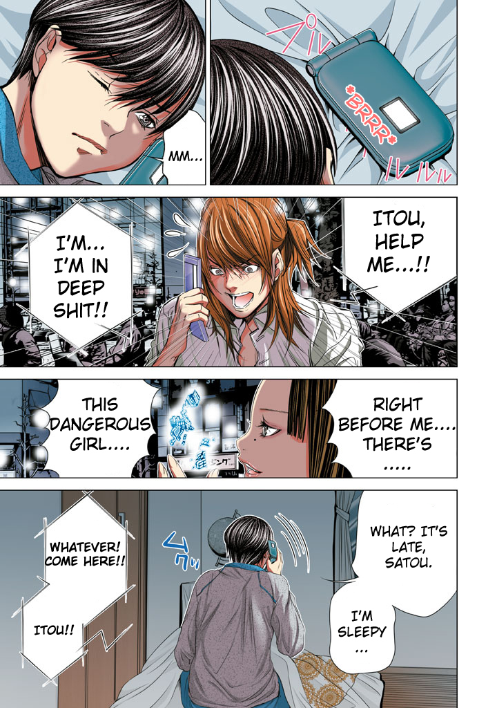 Minimum Chapter 18 - Page 21