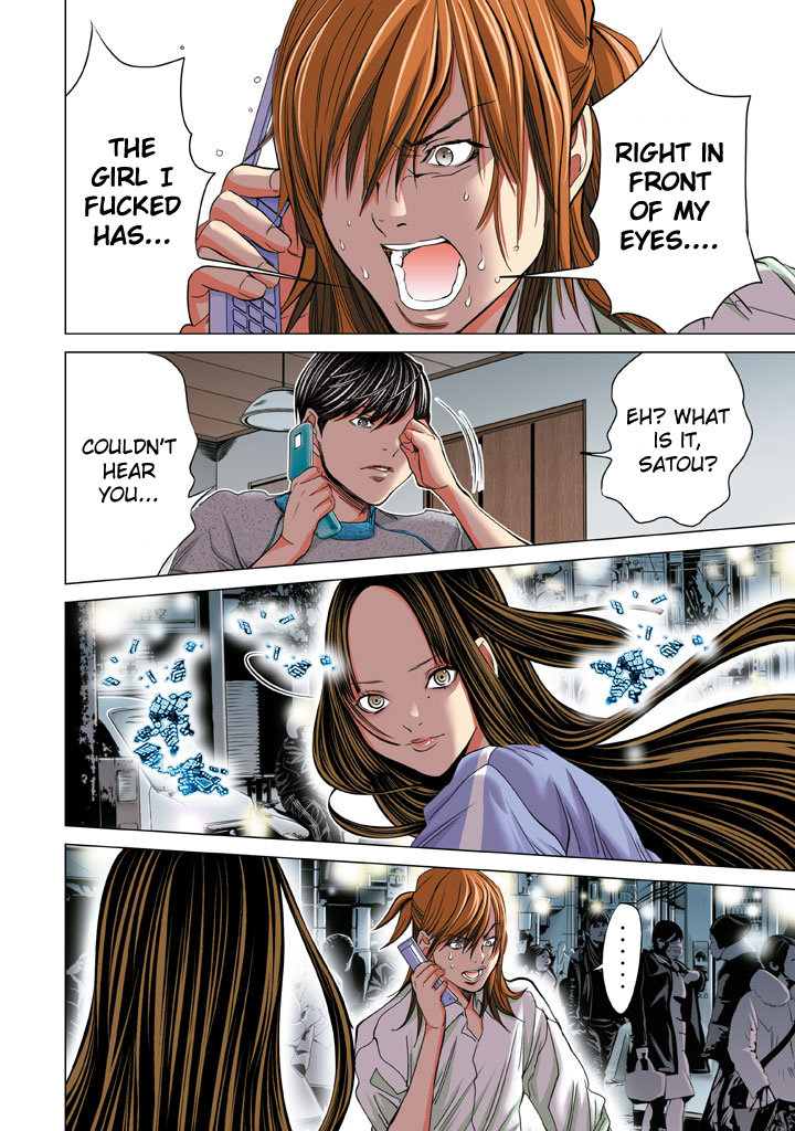 Minimum Chapter 18 - Page 22