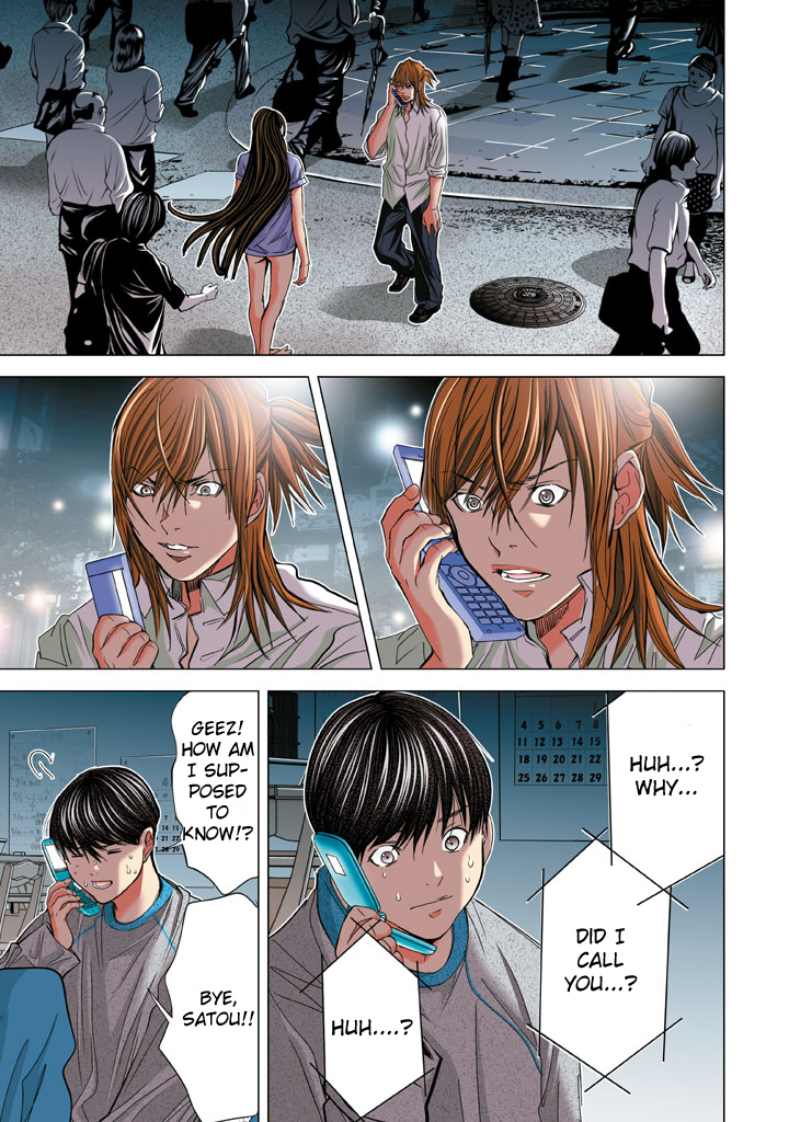 Minimum Chapter 18 - Page 23