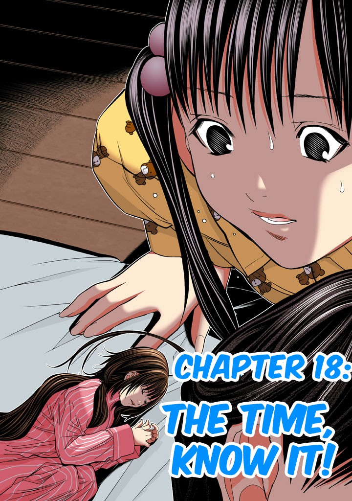 Minimum Chapter 18 - Page 4
