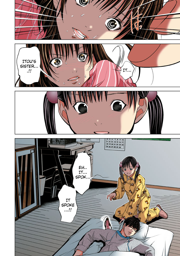 Minimum Chapter 18 - Page 6
