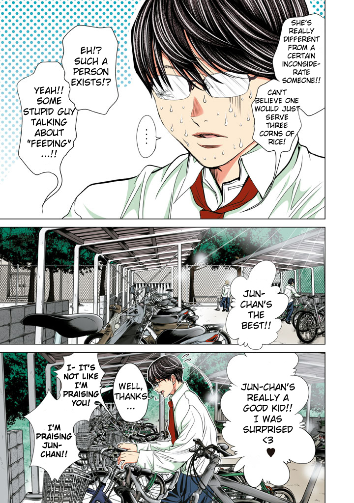 Minimum Chapter 19 - Page 17