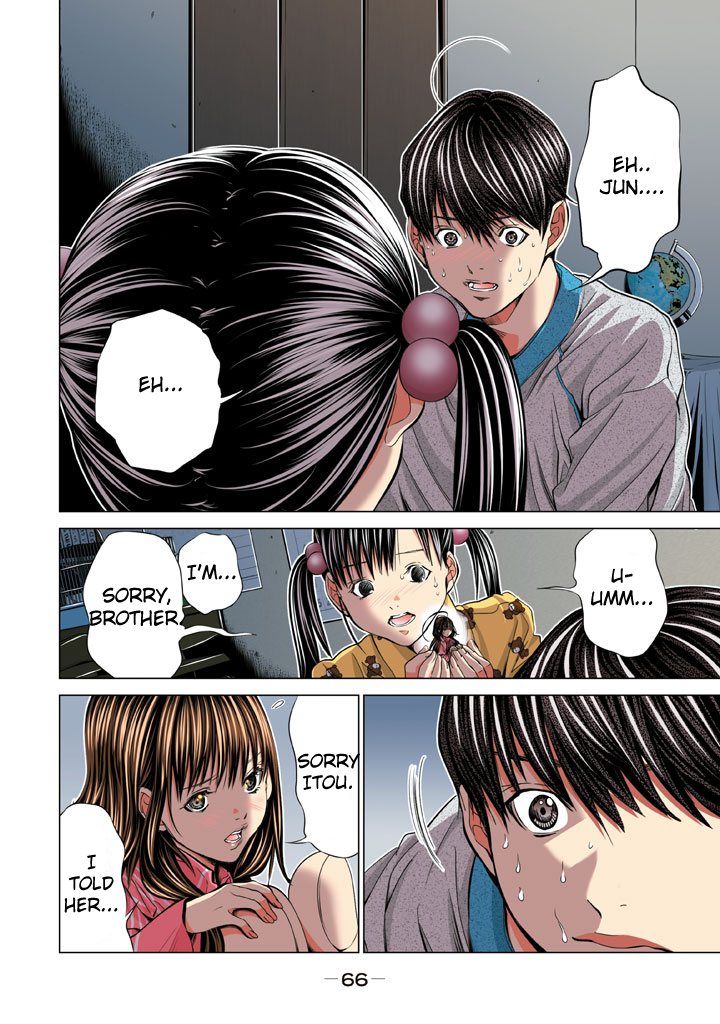 Minimum Chapter 19 - Page 4