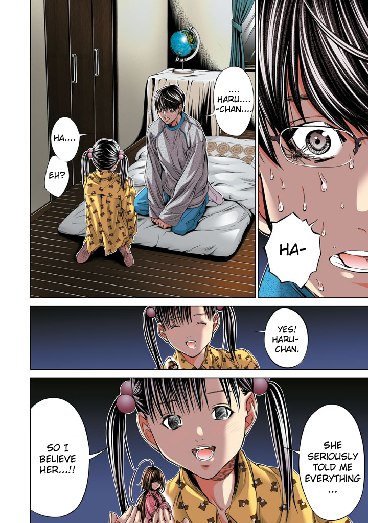 Minimum Chapter 19 - Page 6