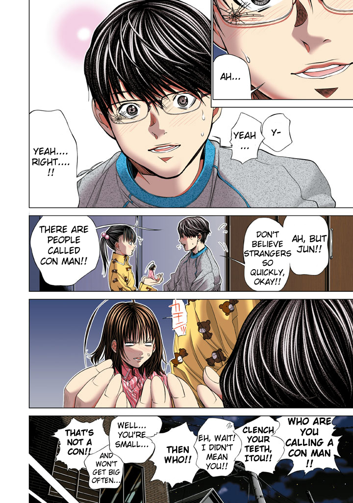Minimum Chapter 19 - Page 8
