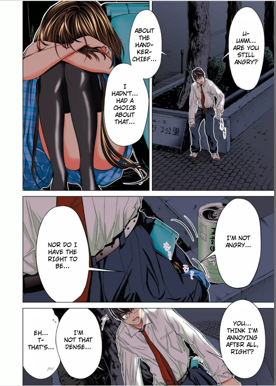 Minimum Chapter 2 - Page 17