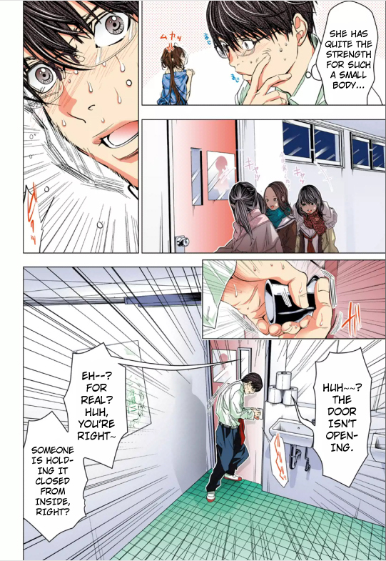 Minimum Chapter 2 - Page 5