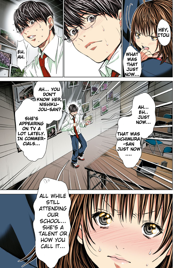 Minimum Chapter 20 - Page 11