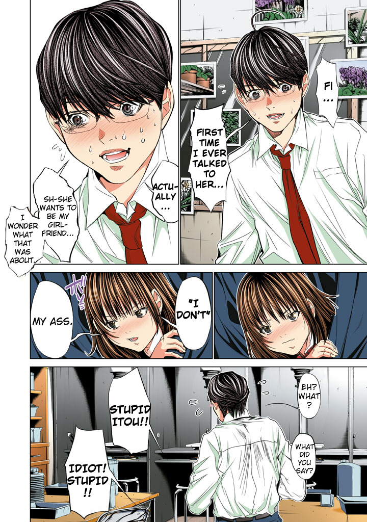 Minimum Chapter 20 - Page 12
