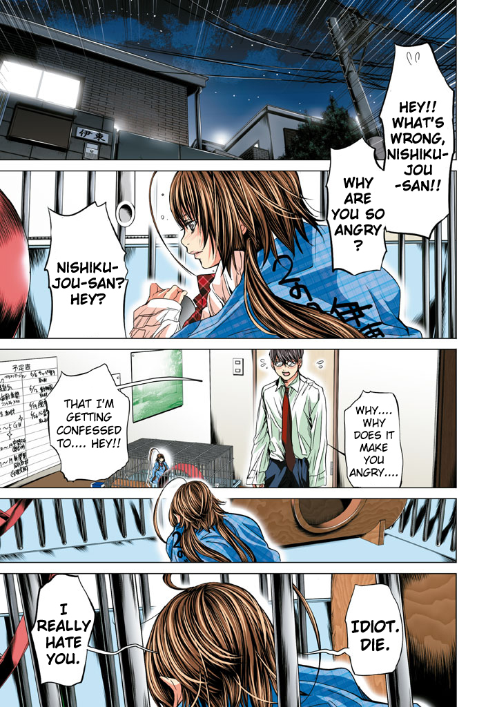 Minimum Chapter 20 - Page 13