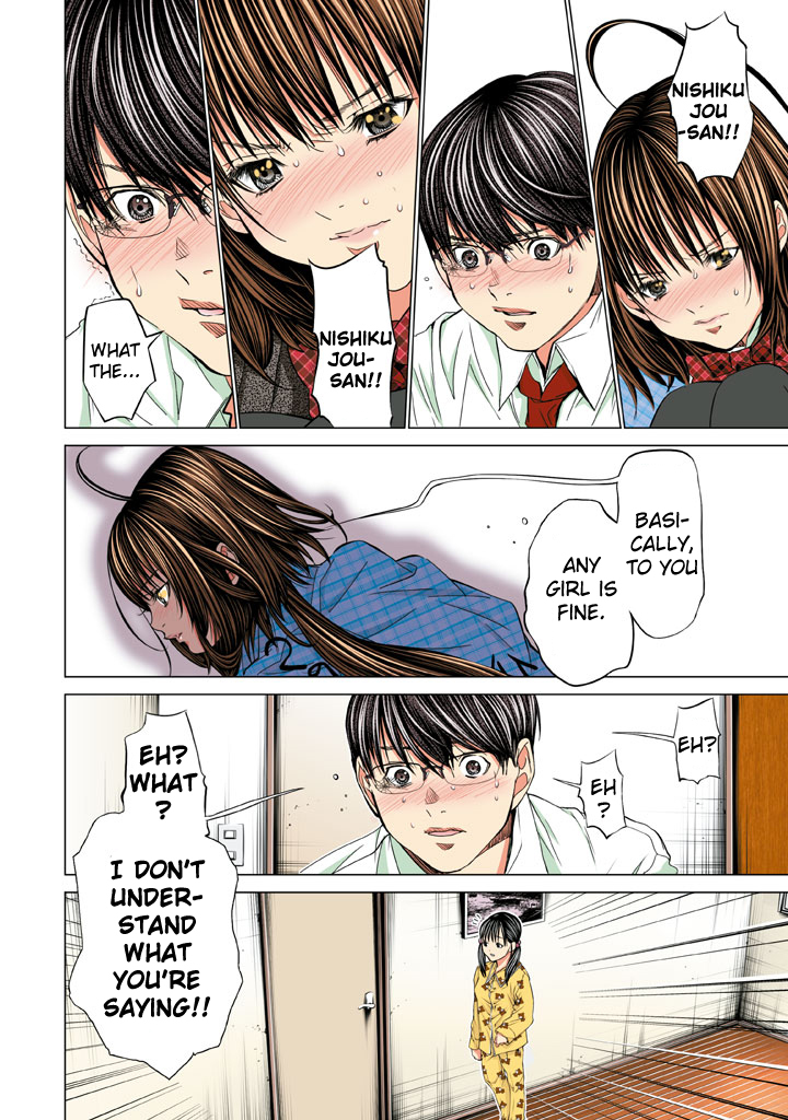 Minimum Chapter 20 - Page 14