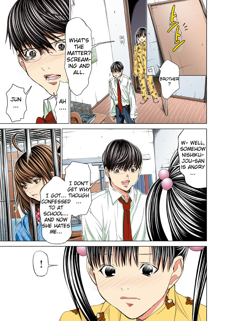Minimum Chapter 20 - Page 15