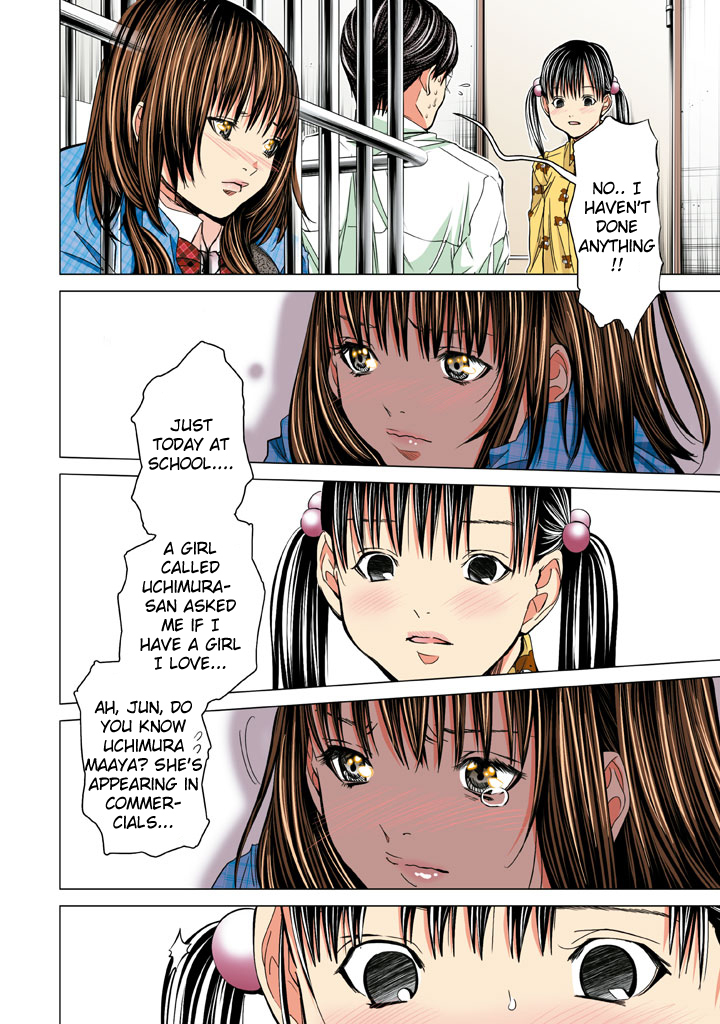 Minimum Chapter 20 - Page 16
