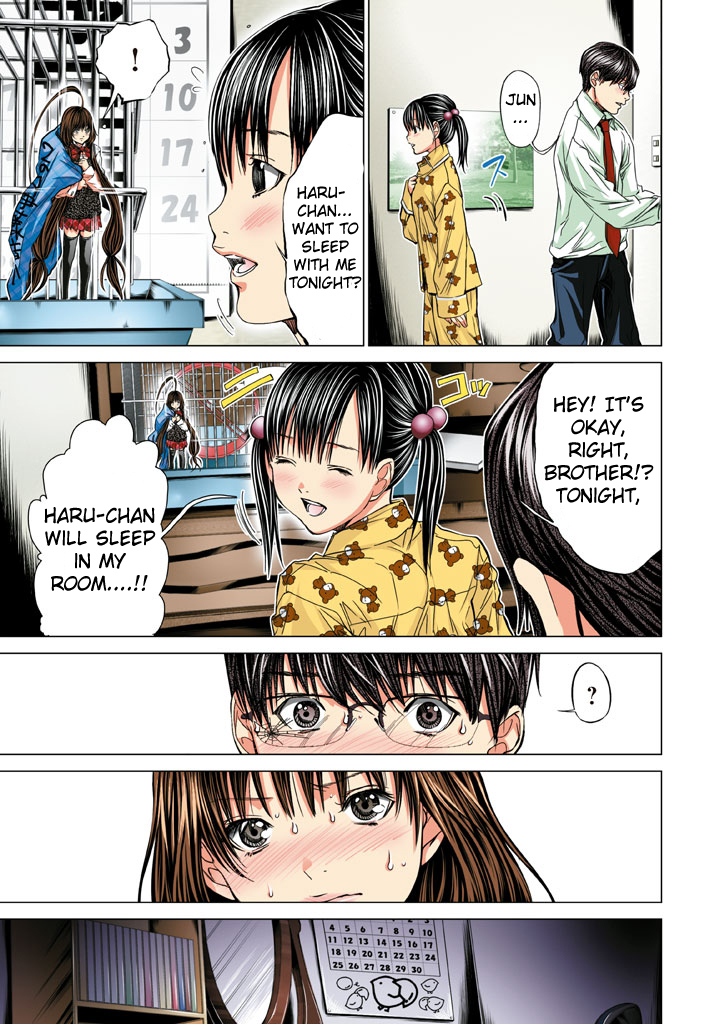 Minimum Chapter 20 - Page 17