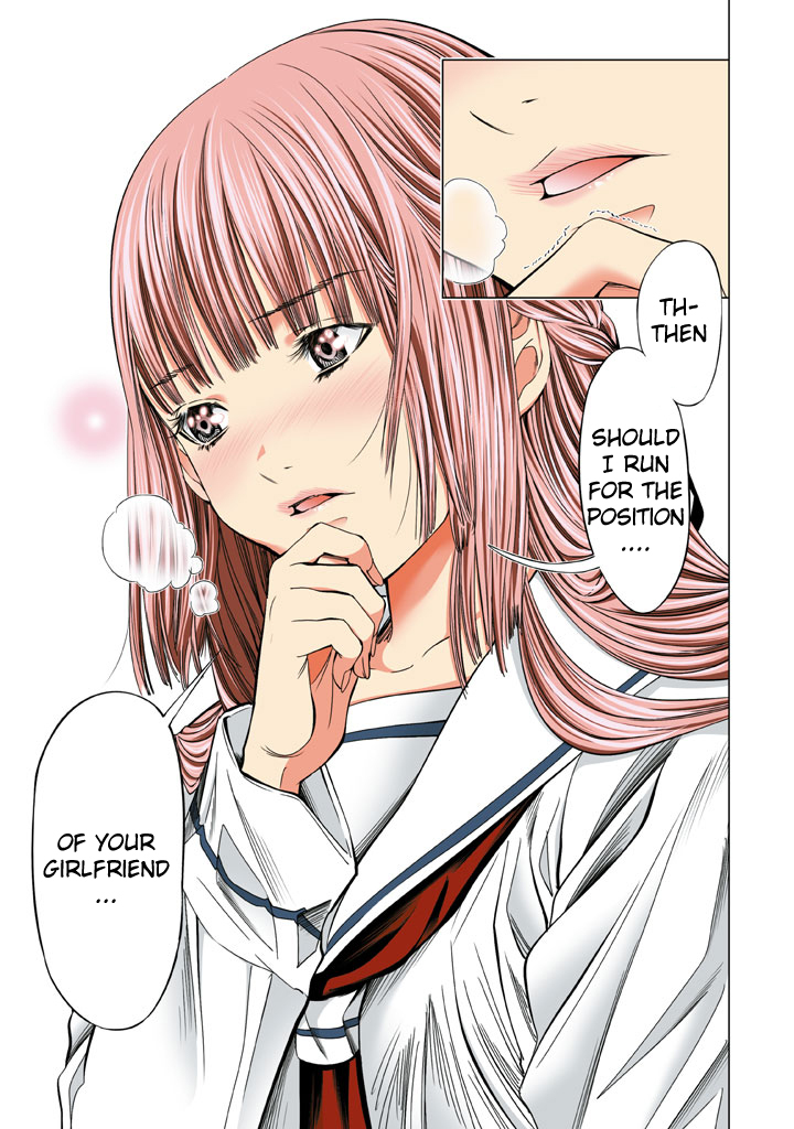 Minimum Chapter 20 - Page 7
