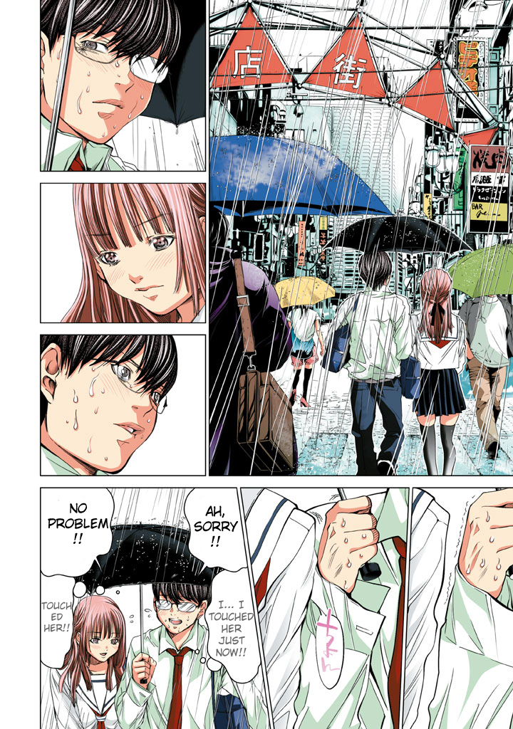 Minimum Chapter 21 - Page 14