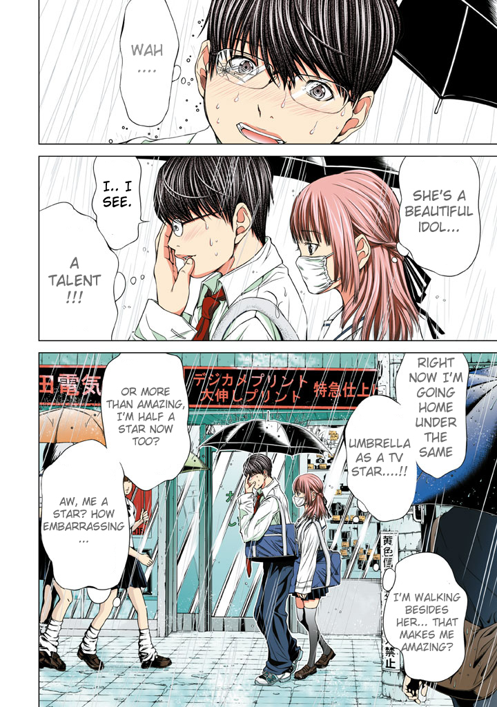 Minimum Chapter 21 - Page 16