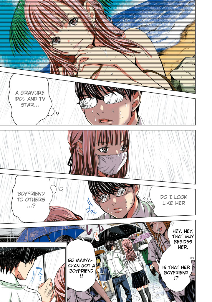 Minimum Chapter 21 - Page 17