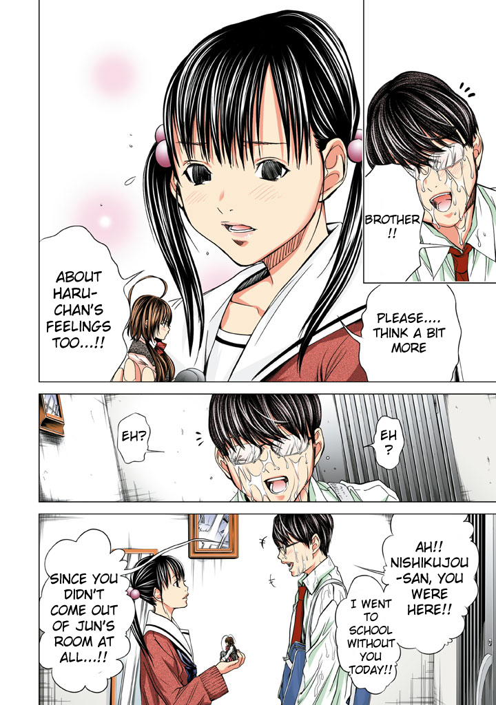 Minimum Chapter 21 - Page 24