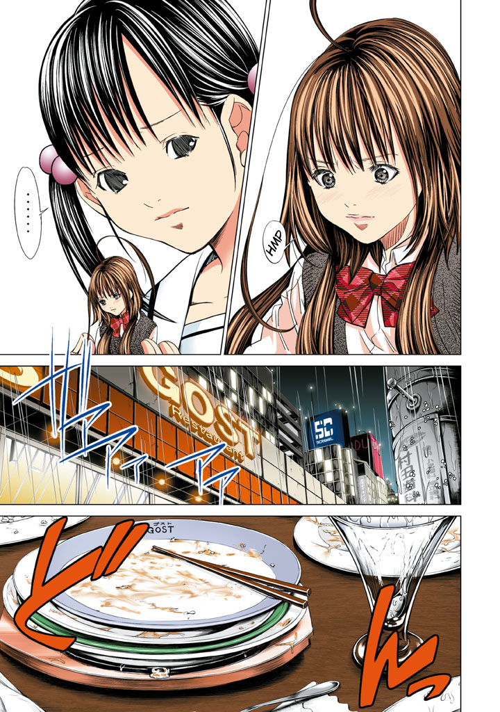 Minimum Chapter 21 - Page 25