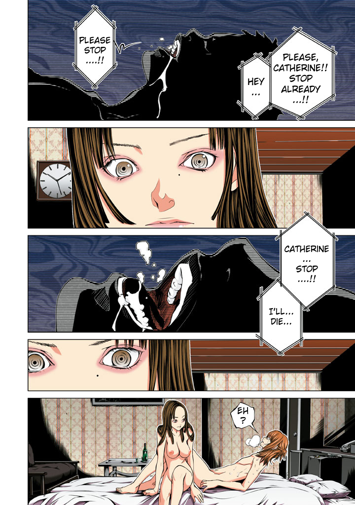 Minimum Chapter 21 - Page 4