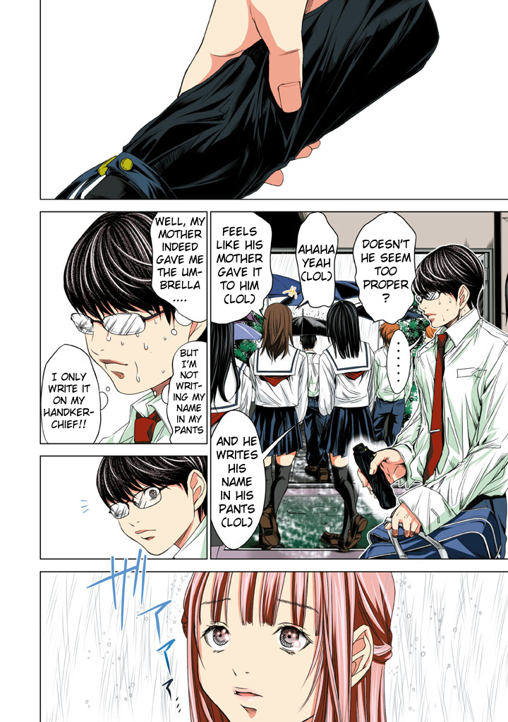 Minimum Chapter 21 - Page 10
