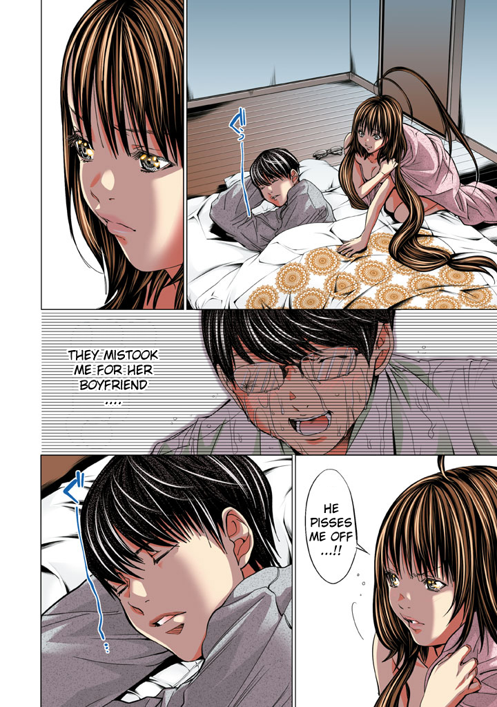 Minimum Chapter 22 - Page 12