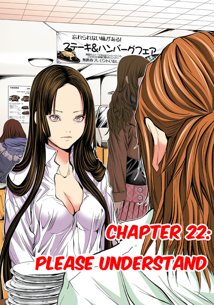 Minimum Chapter 22 - Page 3