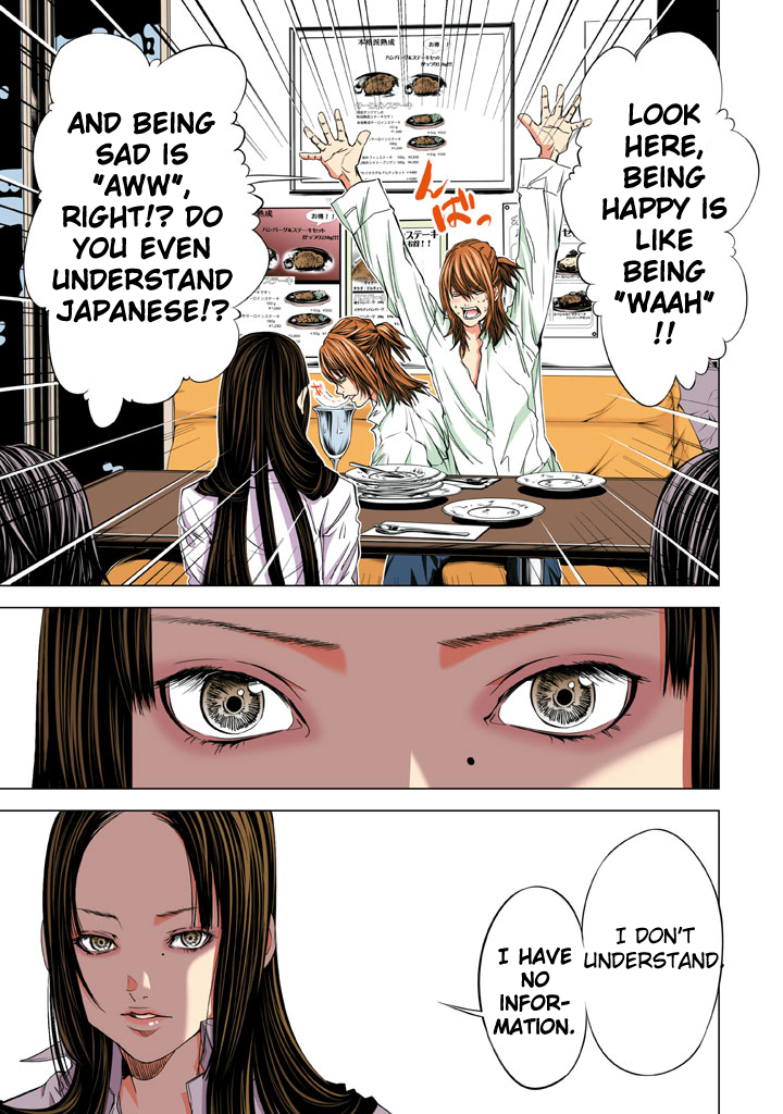 Minimum Chapter 22 - Page 5