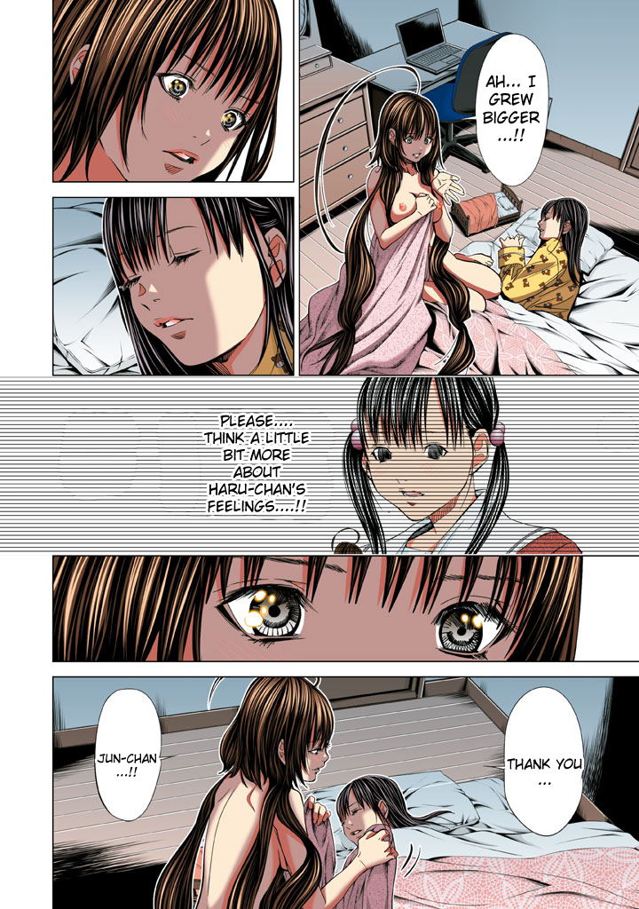 Minimum Chapter 22 - Page 10