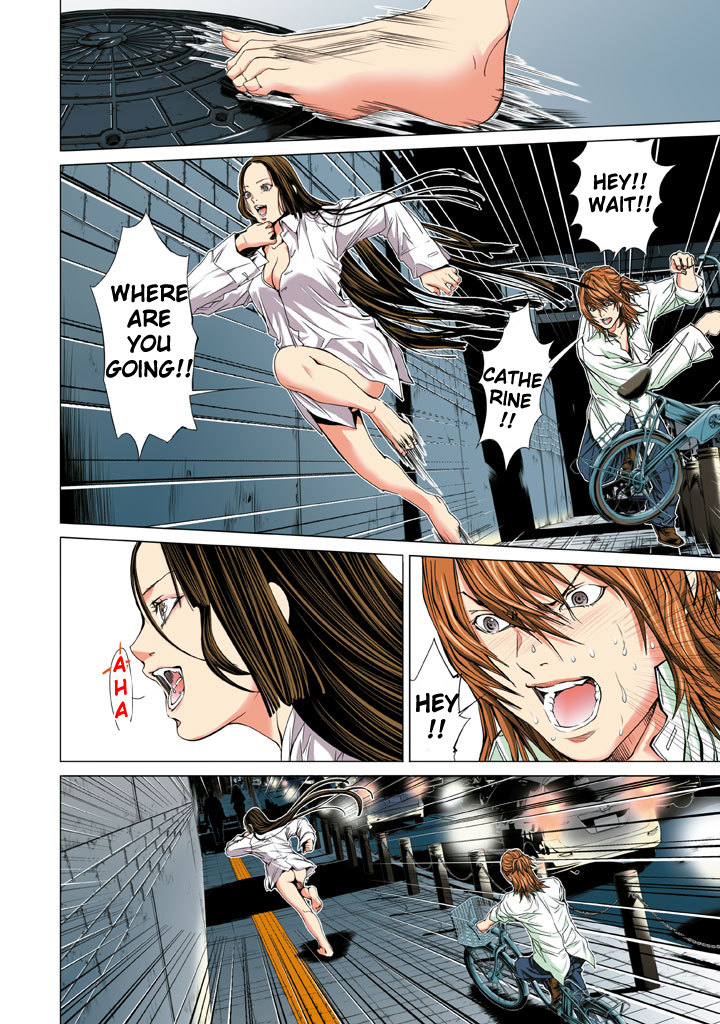 Minimum Chapter 23 - Page 12