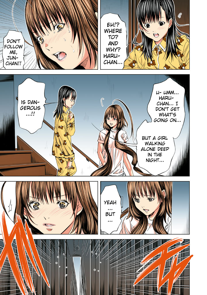 Minimum Chapter 23 - Page 13