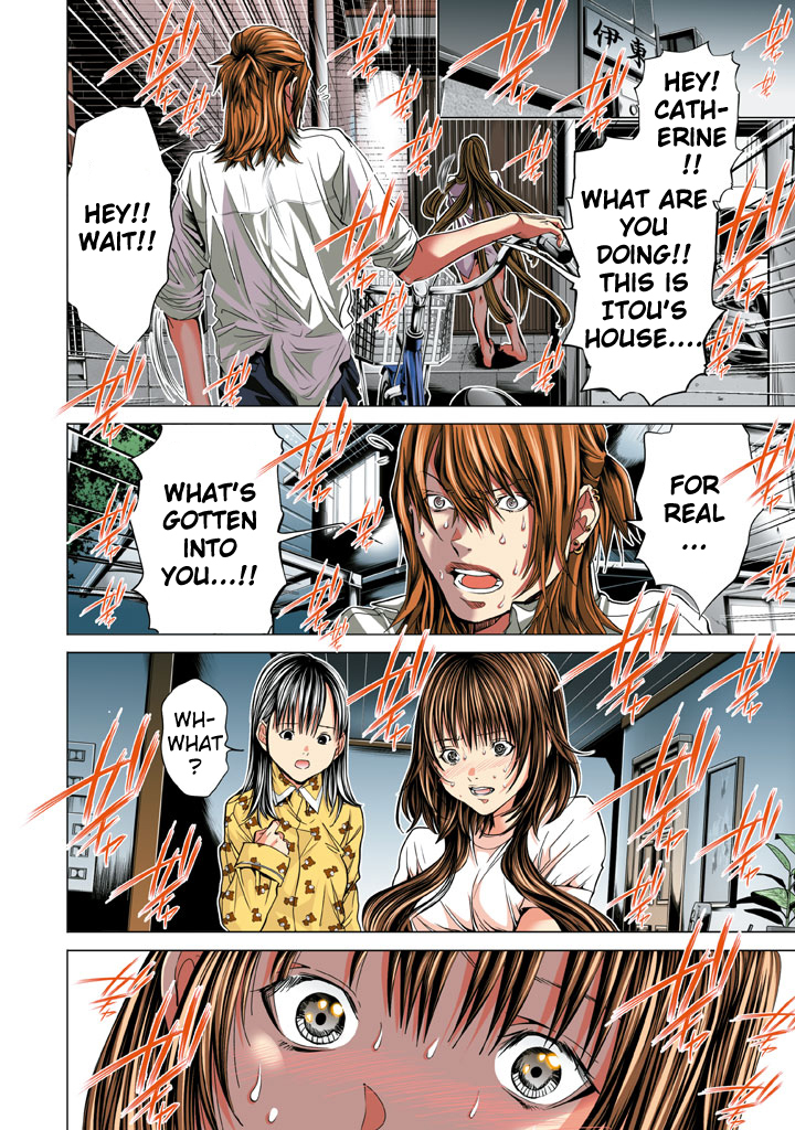 Minimum Chapter 23 - Page 14
