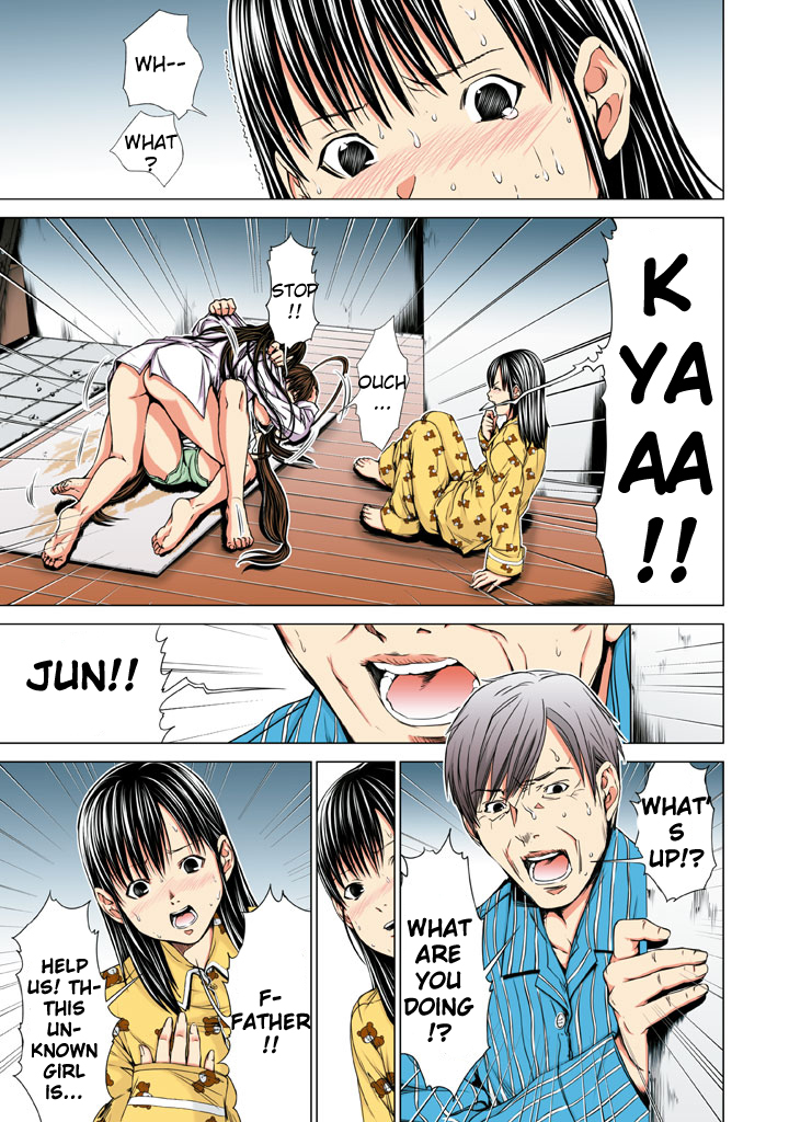 Minimum Chapter 23 - Page 19