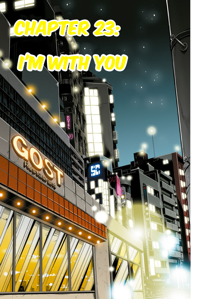 Minimum Chapter 23 - Page 3