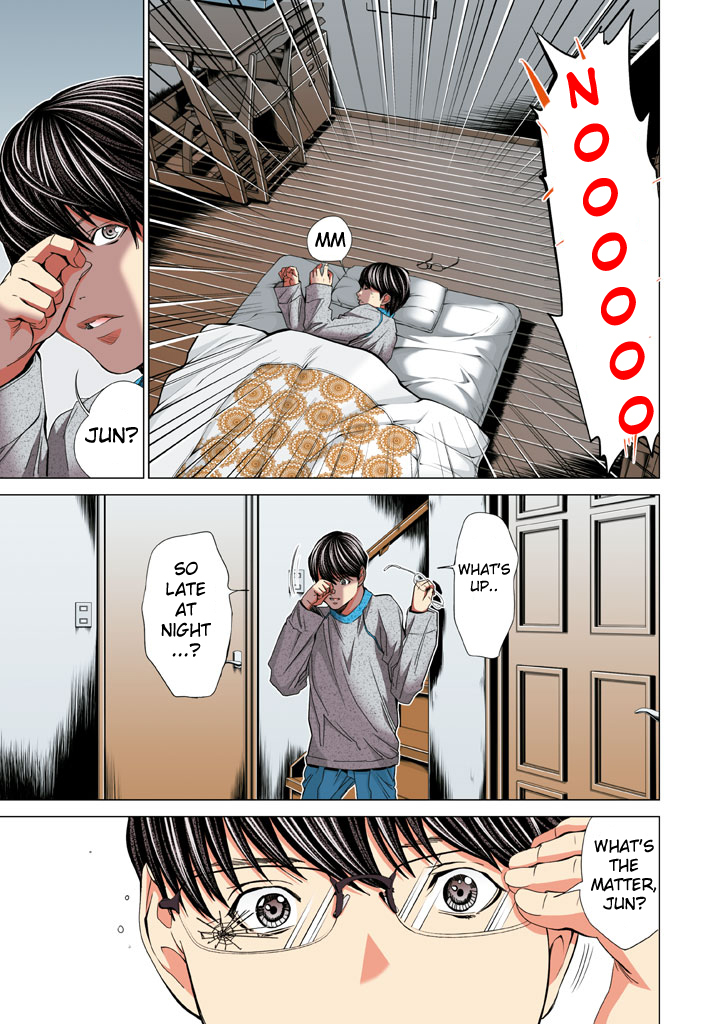 Minimum Chapter 23 - Page 21
